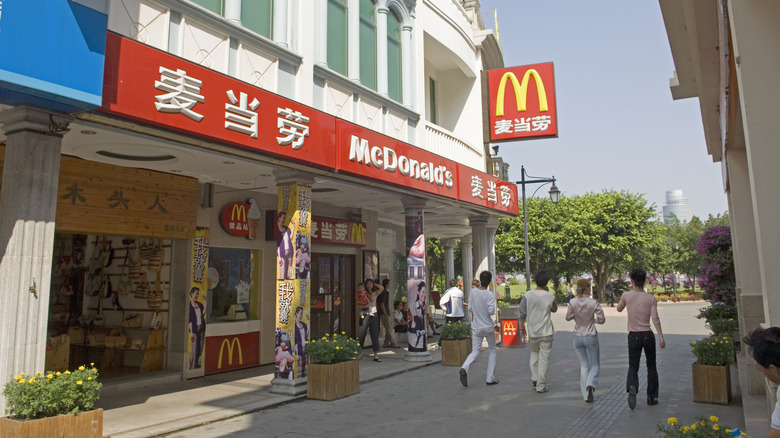 Japanese McDonald's storefront